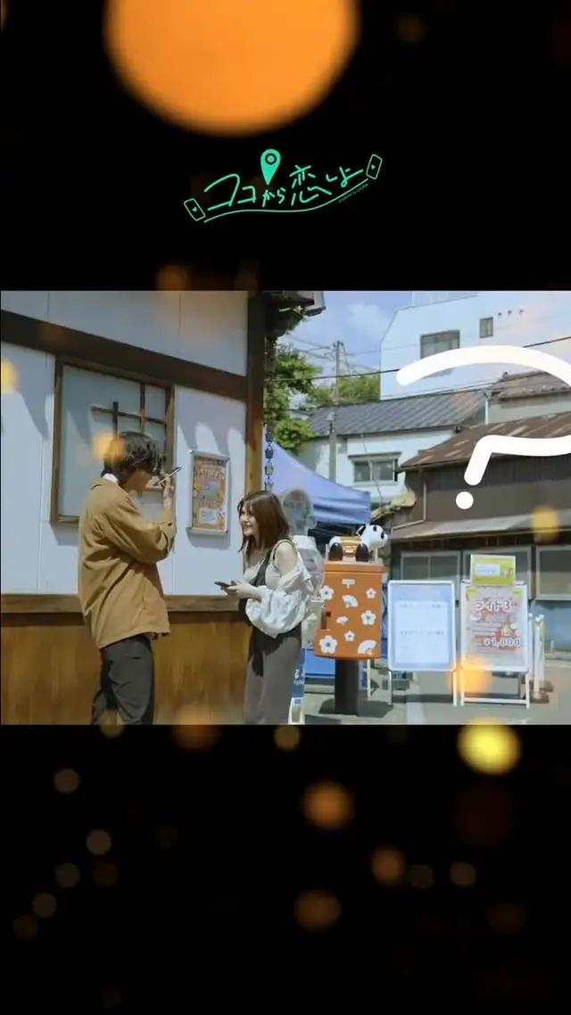 出会いは欲しいけど！