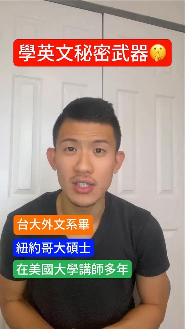 讓你英語口說更有自信