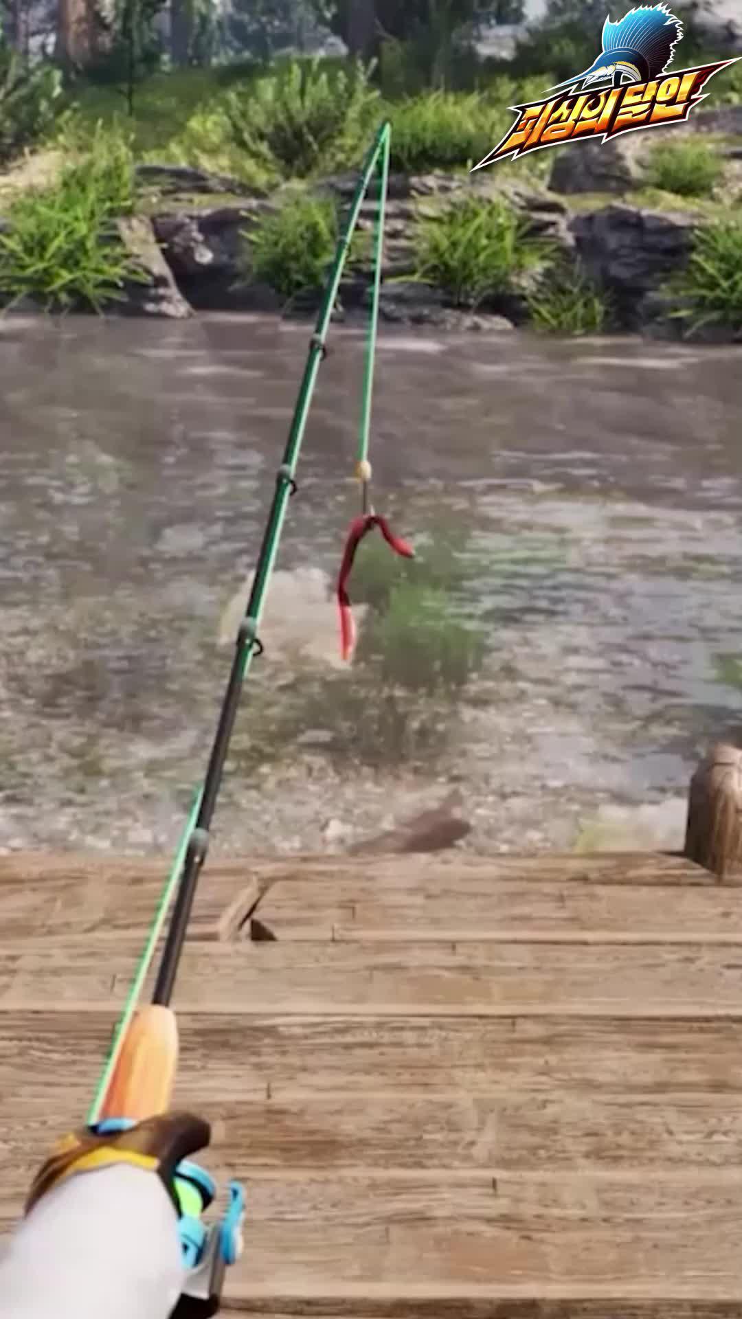 실제 손맛을 구현한 리얼 낚시게임