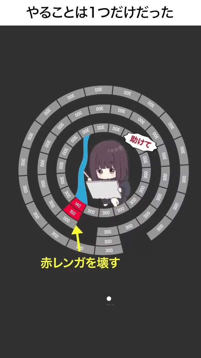 真新しい球技です。挑戦しますか？