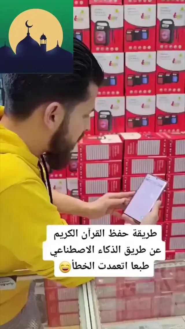 تطبيق جديد لجدول الصلاة. تحميل ومحاولة!