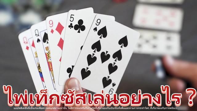 มาปะทะฝีมือกัน ดูซิว่าใครจะเป็นผู้ชนะและได้ตำแหน่งคิงไปครอง!