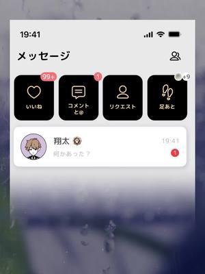 気楽に話せる、やさしいSNS