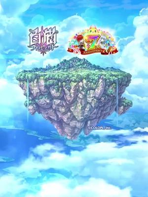 最大100回分ガチャ無料！キャラガチャは最大5回分おまけ付き