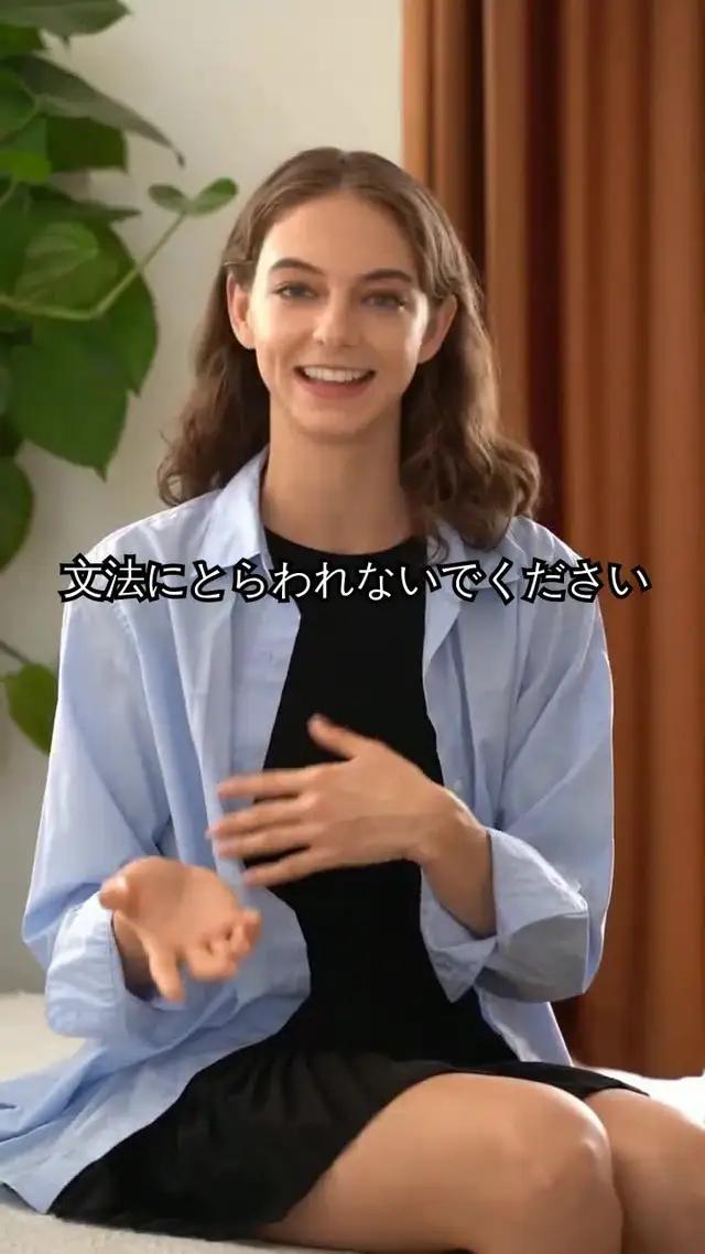 英語を学ぶための革新的な方法！