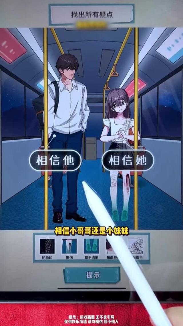 经典益智好玩的找茬游戏