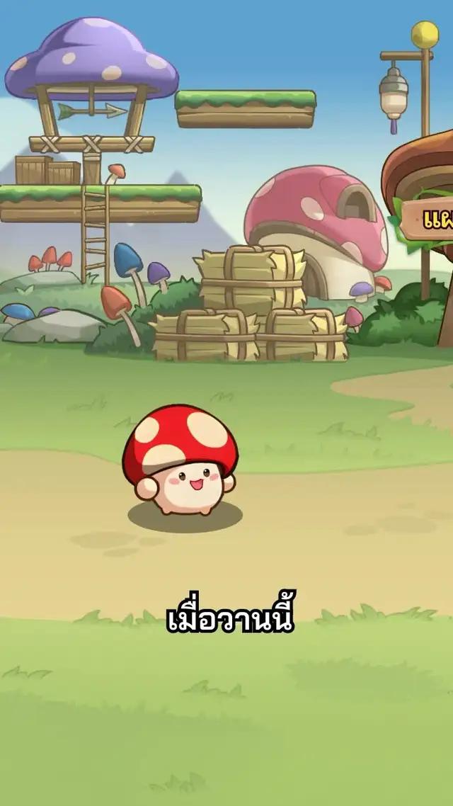 โค้ดโบนัส: VIP2024