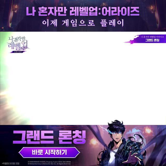 국가권력급 스타일리쉬 액션! 실제 20만원 상당의 전설급 보상과 함께 최고의 액션을 즐겨보세요!