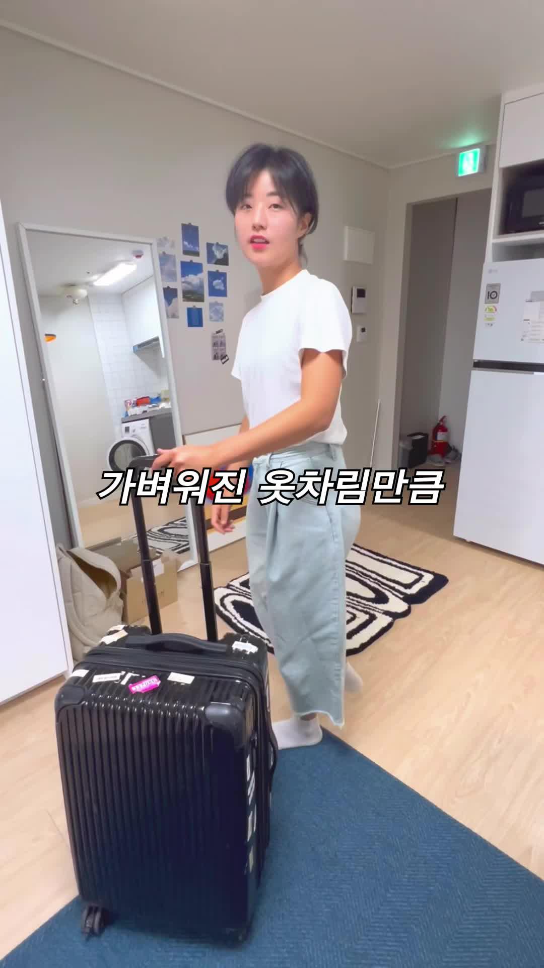 여행 짐 챙길 때 은근 부피 차지해서 고민인 화장품ㅜㅜ 그럴 땐? 고민하지 말고 화해 샘플체험♥︎