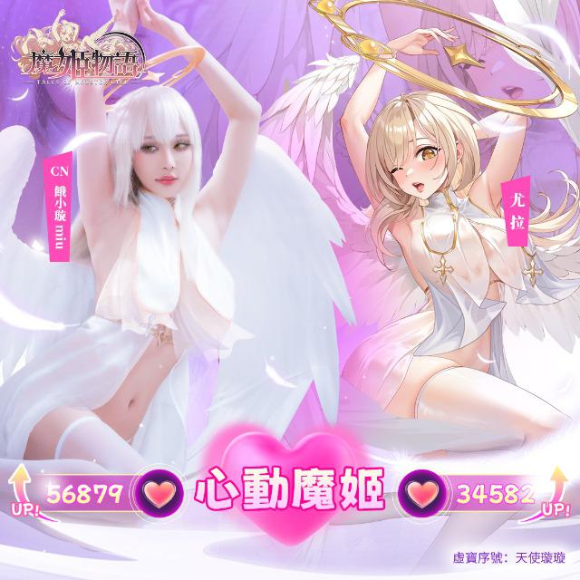 穿越隨姬降臨，兔子菲爾、狐狸蓮華守護這場冒險！騎士大人，我們出發吧~!