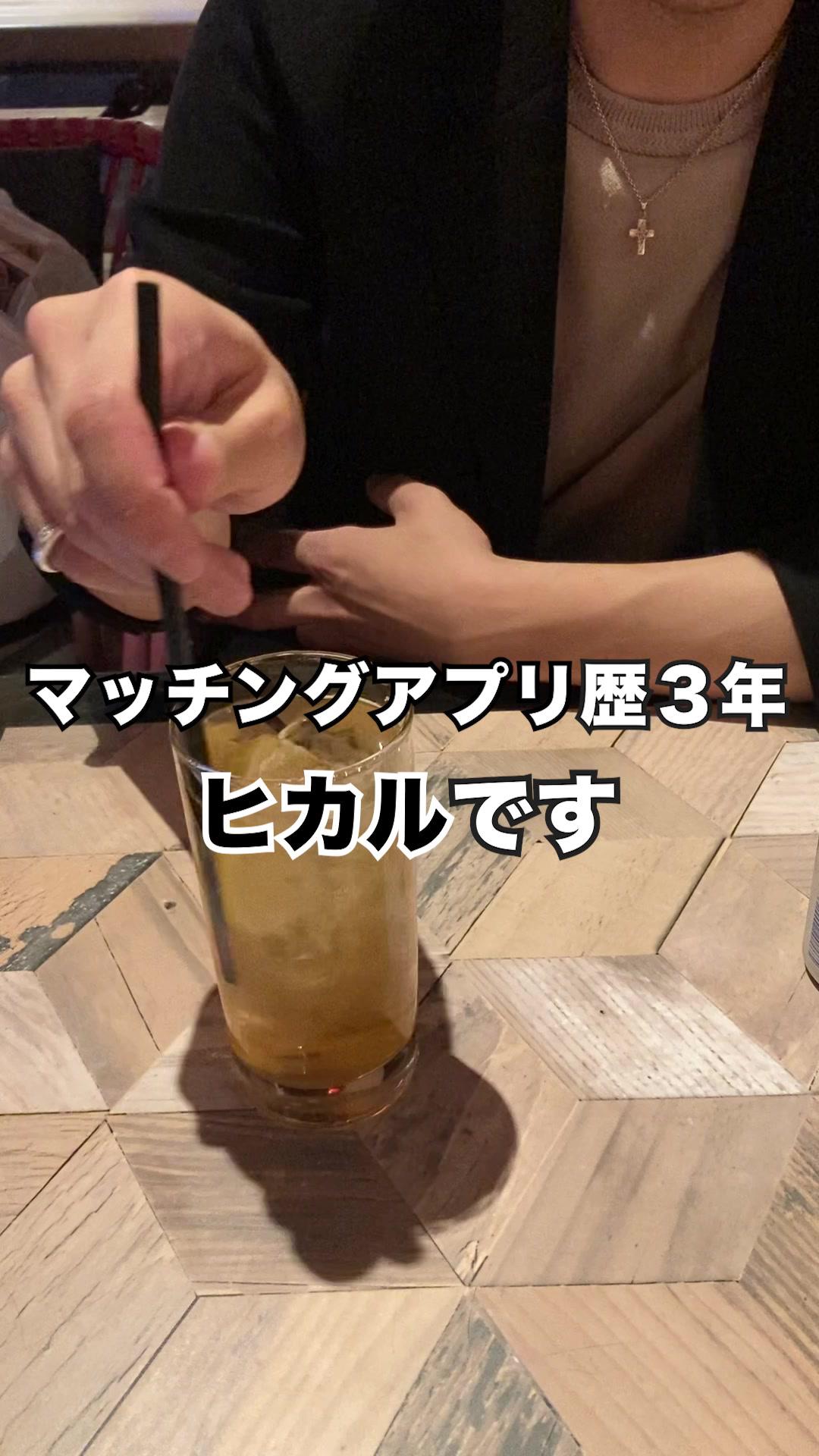 簡単に毎週末の予定が埋まっちゃう！ マッチングアプリ下手な人は、是非無料インストール！PR/R18