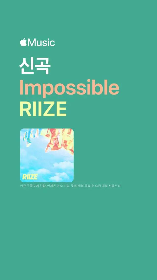 지금 Apple Music 무료 체험으로 들어보세요.