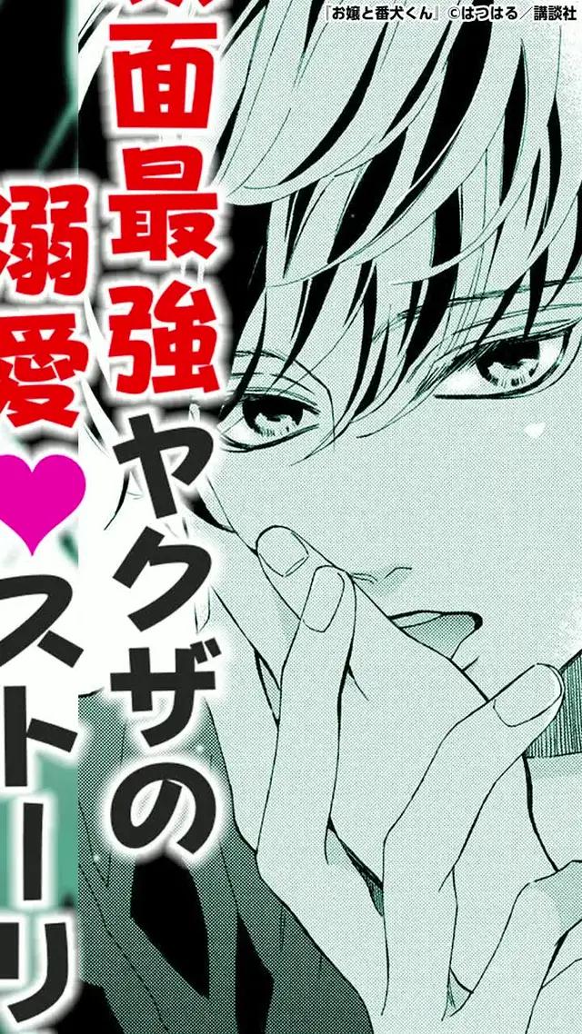 有名作品もオリジナル作品も毎日更新！