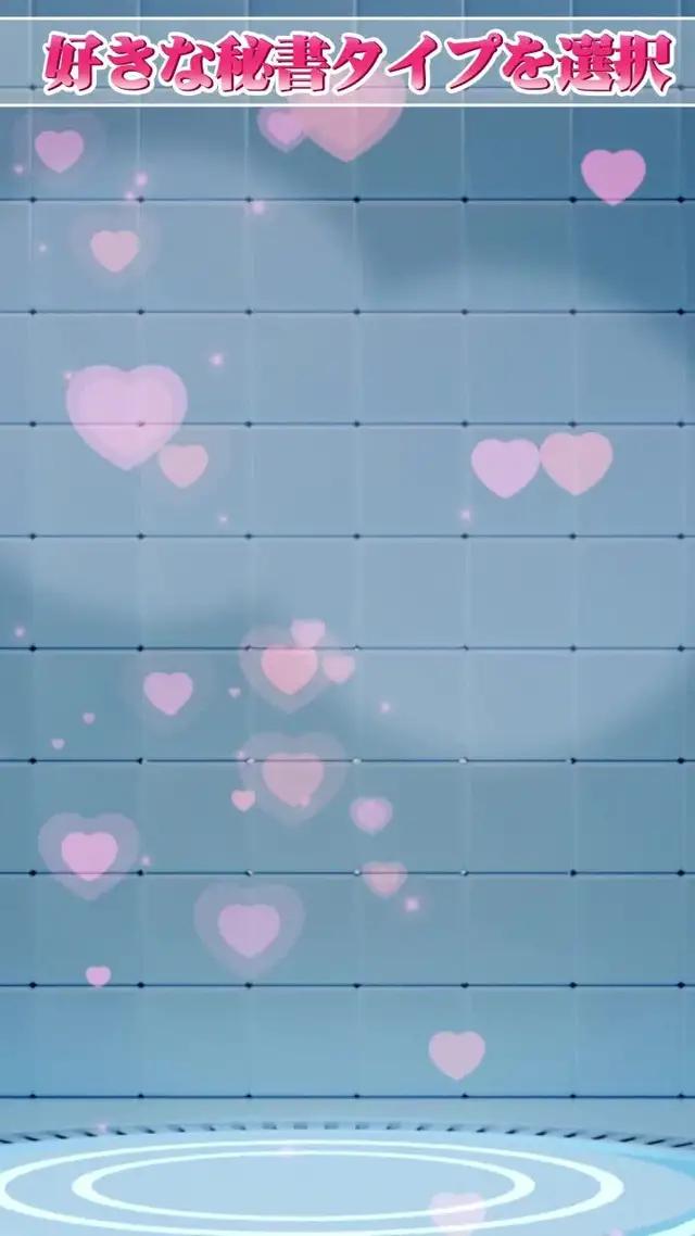 期間限定で岡田紗佳の限定スキンを獲得可能