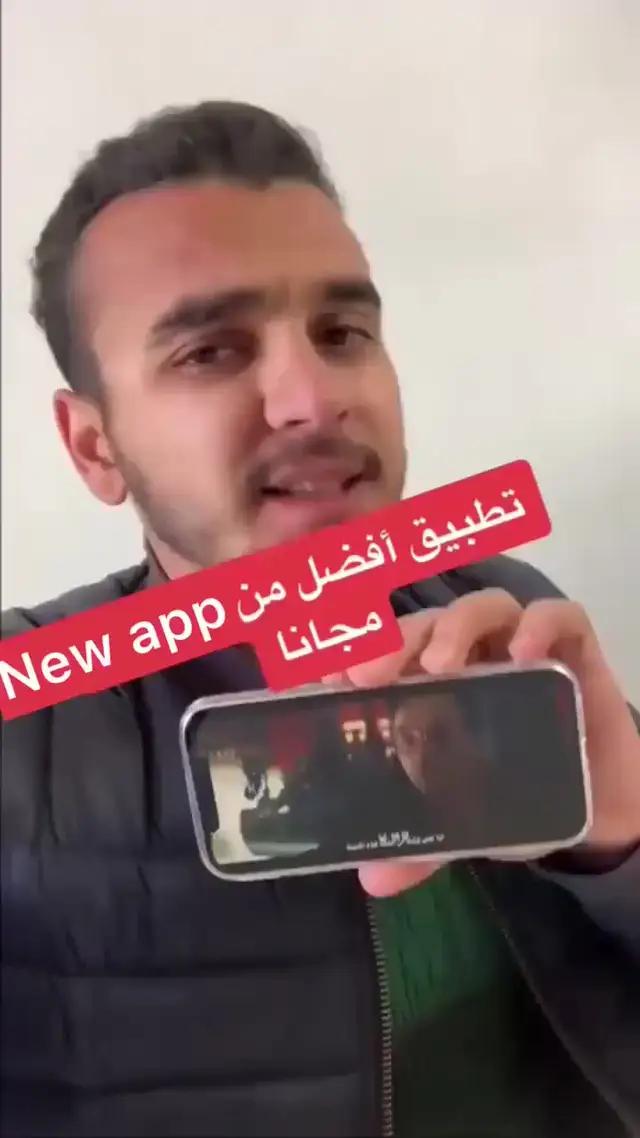 هذا التطبيق يوصي به أصدقائك! جرب حظك!