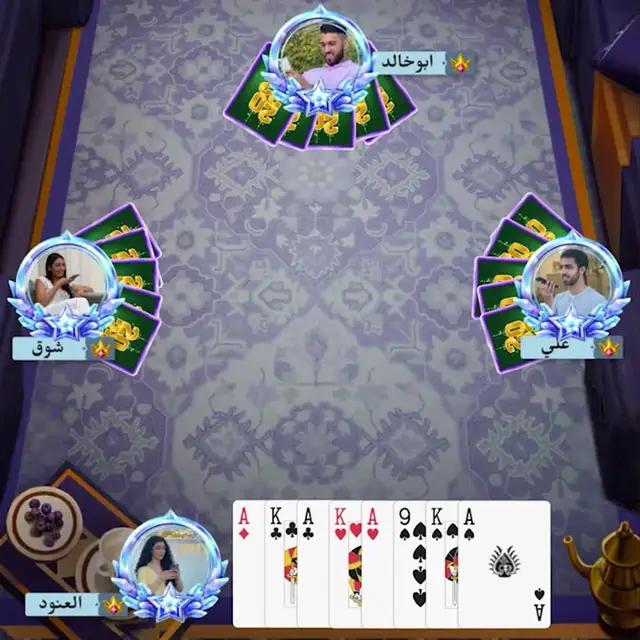 New baloot game 2024