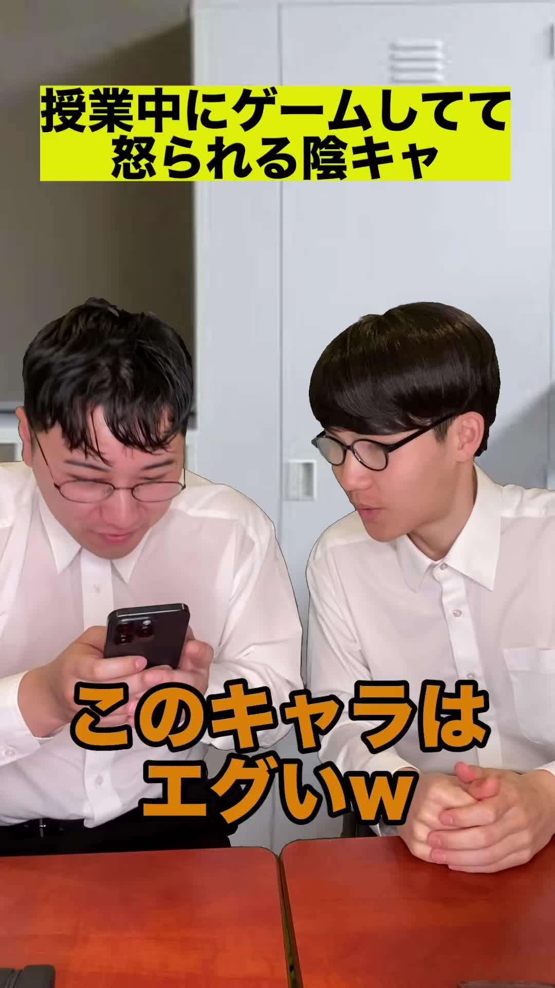 先生にバレた！#ボチリスト #あるある #コント #陰キャラ #おっふ ドット勇者と「ペルソナ5・ザ・ロイヤル」がコラボ決定。 イベント期間：4/29（月）-5/12（日）#ドット勇者 #P5Rコラボ#pr