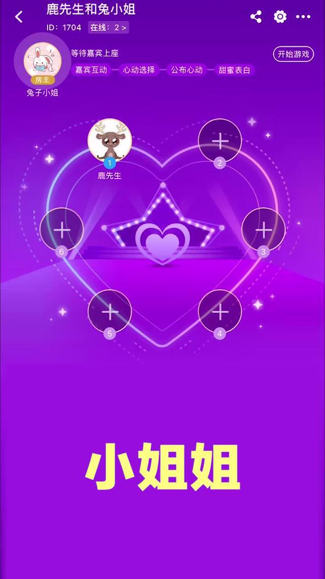 Weplay太有意思了！好多小哥哥小姐姐在上面，隨時匹配一鍵開局！