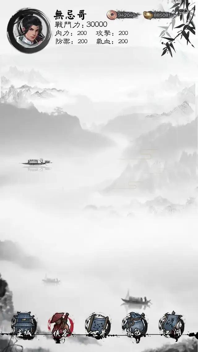 11月手遊精選：新倚天屠龍記丨正統多角色養成武俠新作丨江湖就要玩真的！