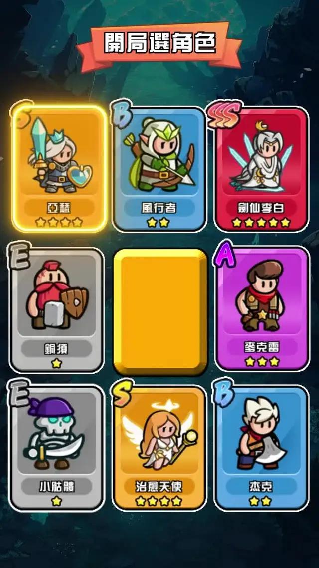 全網炸裂，好評如潮的開放世界 RPG 手遊，登錄送 1024 抽！