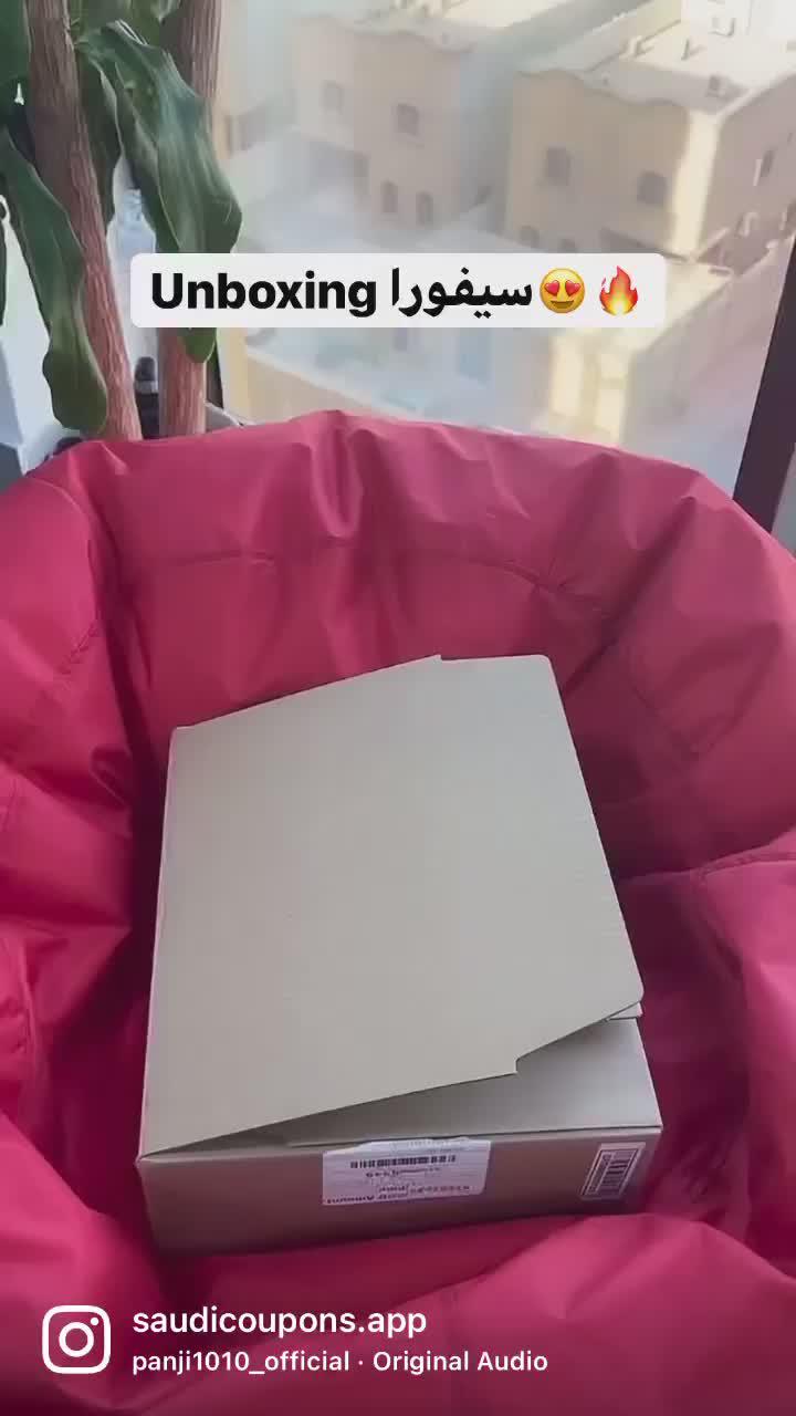 سّوقي منتجاتك المفضلة بسعر اقل