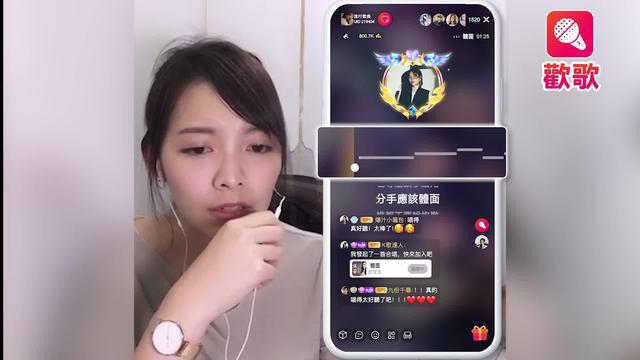 唱歌達人S級高分歌曲，快來聽聽看!