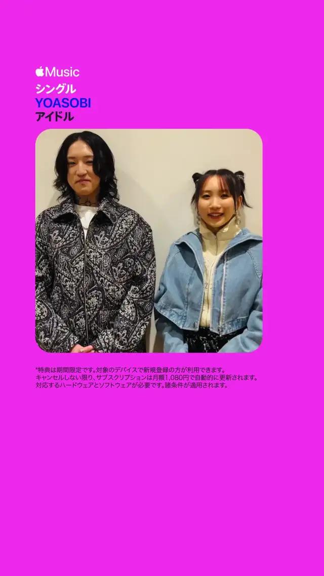 期間限定。3か月無料で楽しもう*。