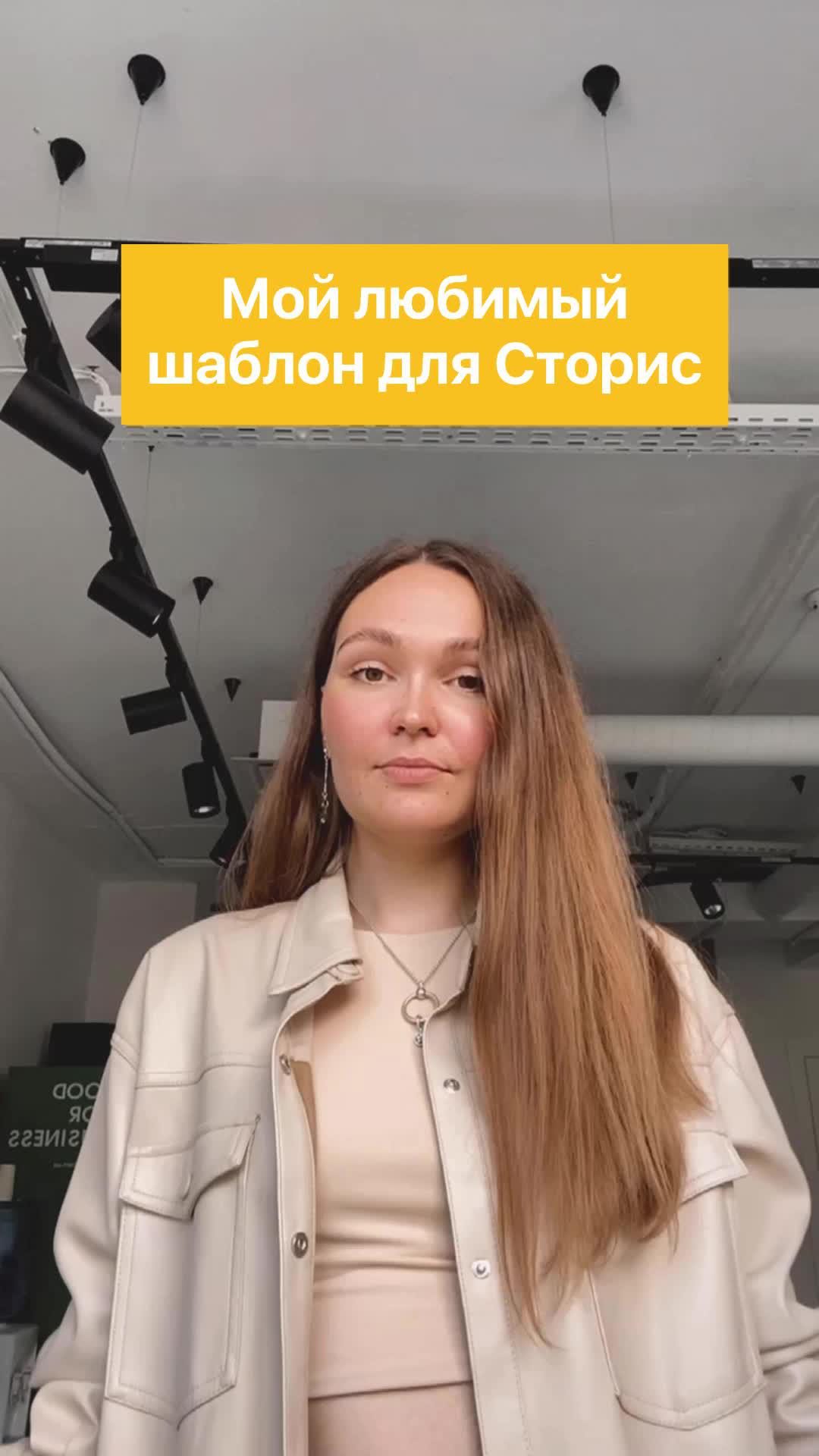 Еще больше идей для твоего инстаграма в Lift