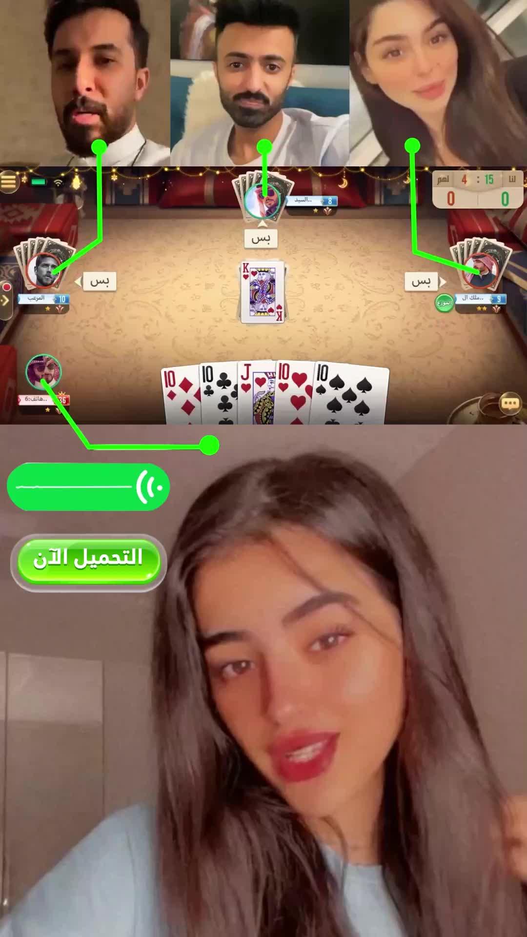 لعبة فنانه & أسطورة