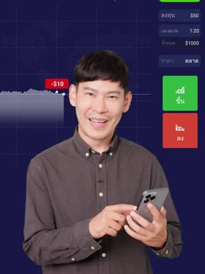 เข้าร่วมคอมมูนิตี้ขนาดใหญ่ของ IQ Options และแสดงทักษะการเทรด