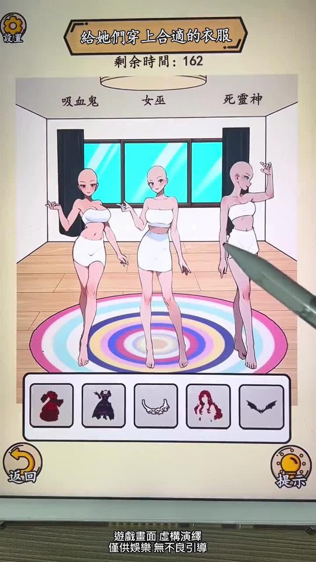 经典益智好玩的找茬游戏