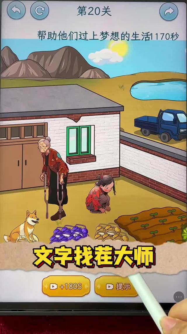 真的沒有那麼簡單啦，不信你來試試看