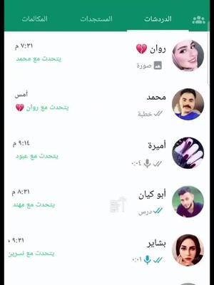 Free Apps Welcome