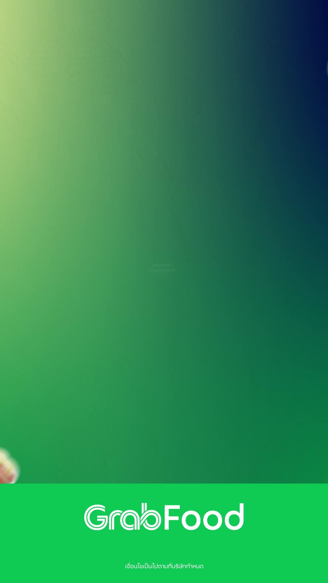 สั่งครั้งแรกลดแรง 40% สูงสุด 80 บ. เมื่อสั่งขั้นต่ำ 99 บ. *เงื่อนไขเป็นไปตามที่บริษัทกำหนด