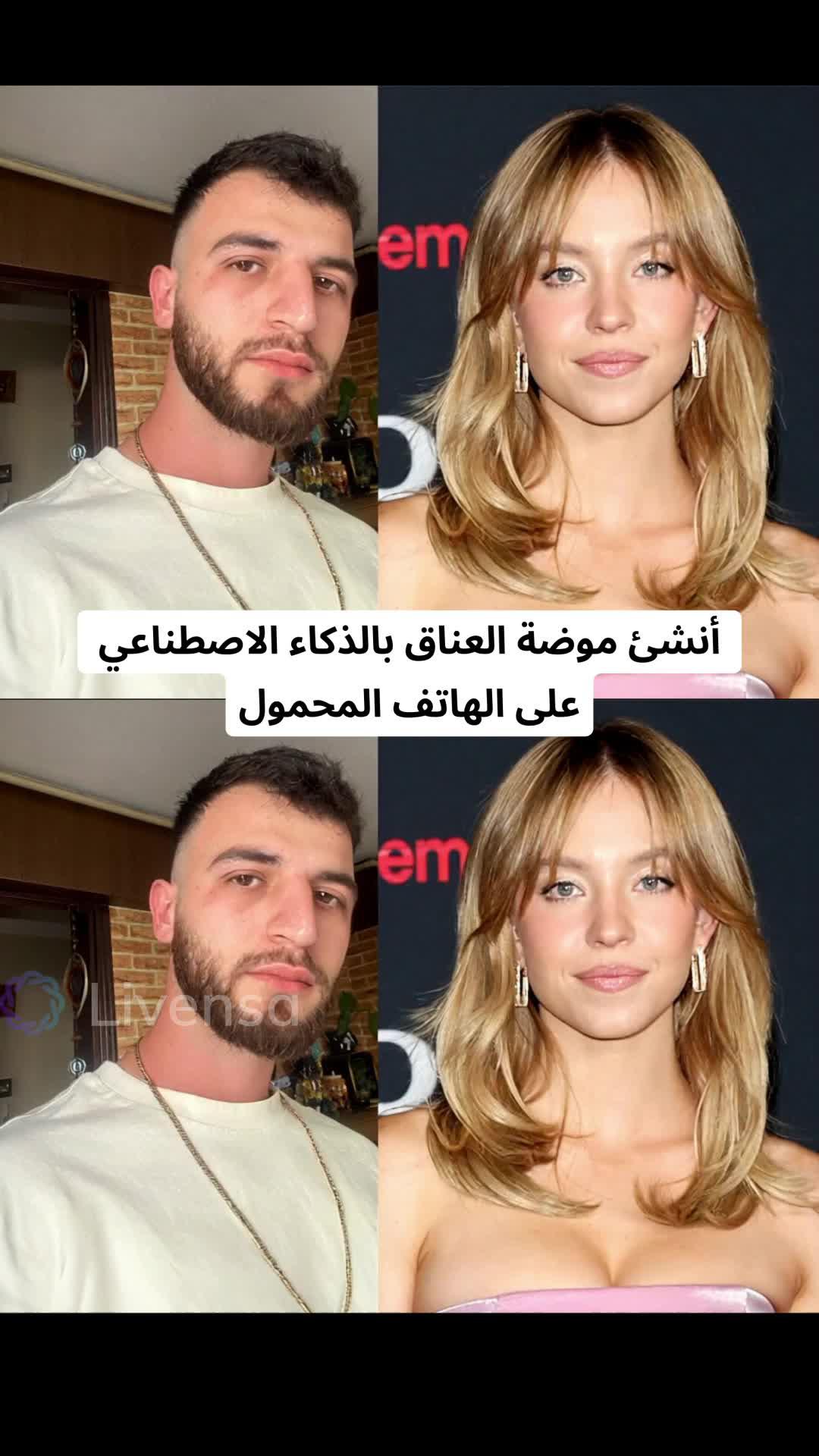 إنشاء فيديو AI باستخدام الكلمات التي أدخلتها مباشرة على جهازك المحمول.