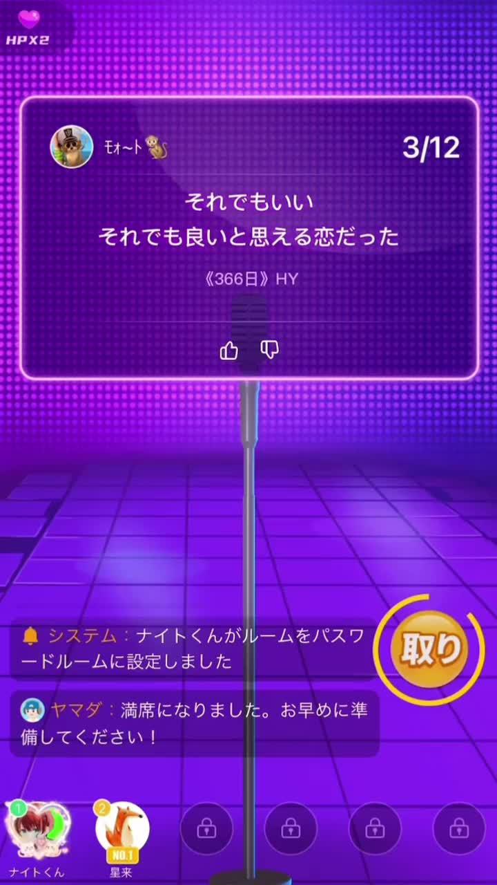 ハマリ度抜群のパーティーゲーム