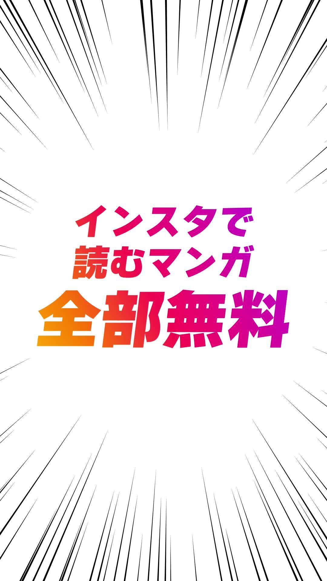 【公式】Instagram／シェアで広がる新しい出会い。気になる場所・モノを探してみよう