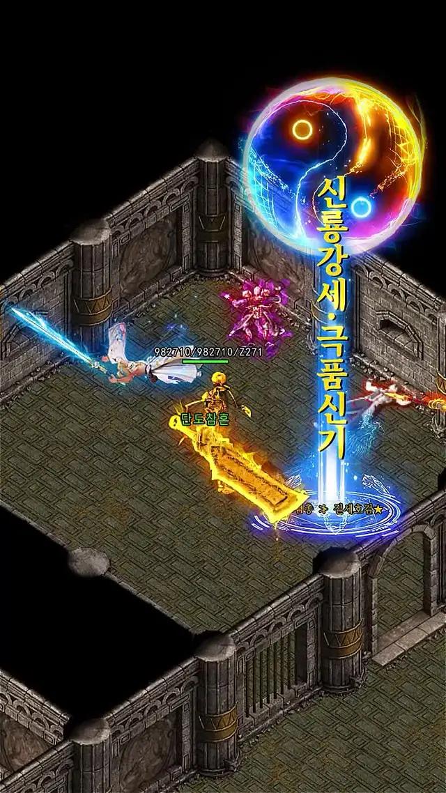 드롭률 100% 상향, 모든 아이템 회수 가능！