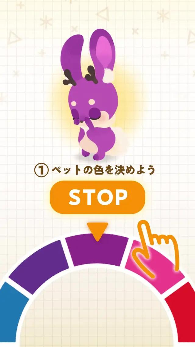 今すぐお迎えする！