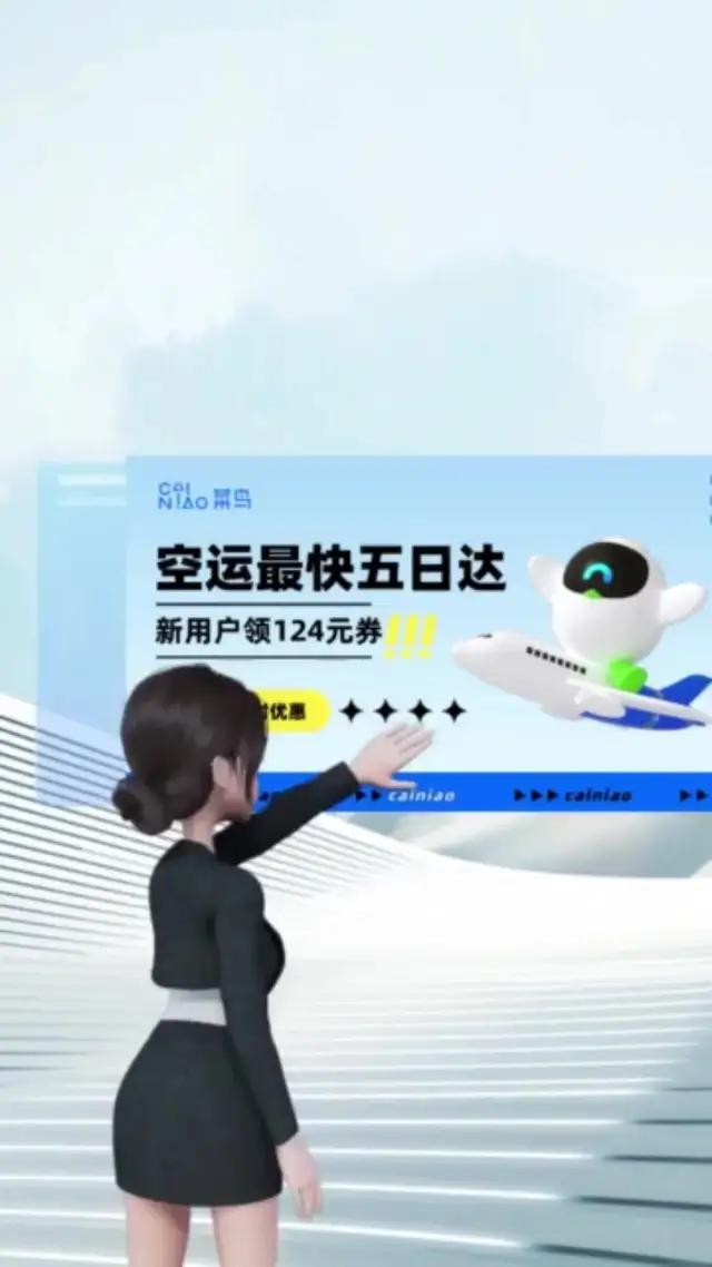 新用户可领价值124元优惠；新用户领限时无门槛优惠券