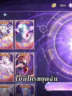 เกม RPGกาชาไอดอล--Girls' Connect เปิดเซิร์ฟวันนี้！！！gift code:GC888