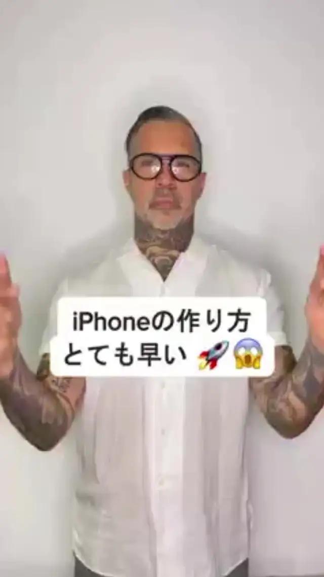 と iCloud をクリーンアップする