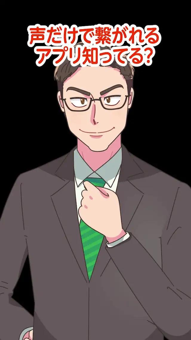 楽しみ方いろいろ！隙間時間にSpoonを試してみませんか？