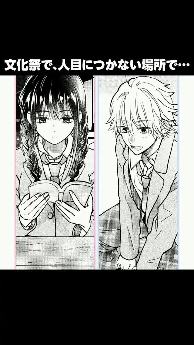 人気漫画が無料で読める！今すぐダウンロード！