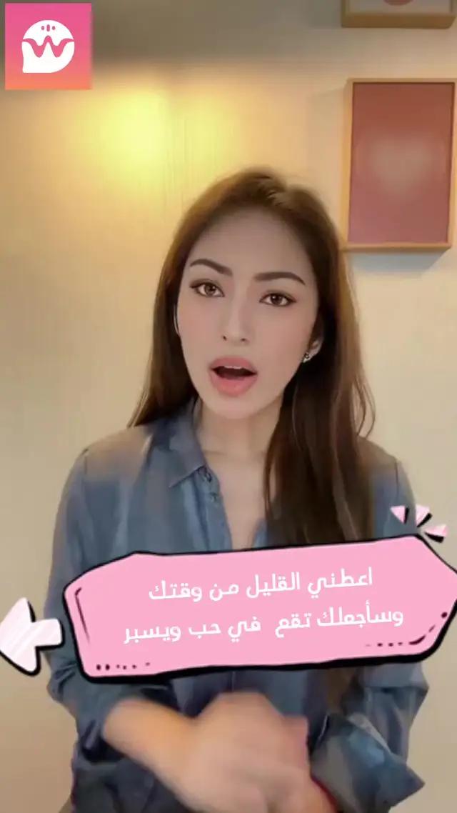 ا حاجة لإظهار وجهك،  تحدث مع أي شخص بحرية في ويسبر