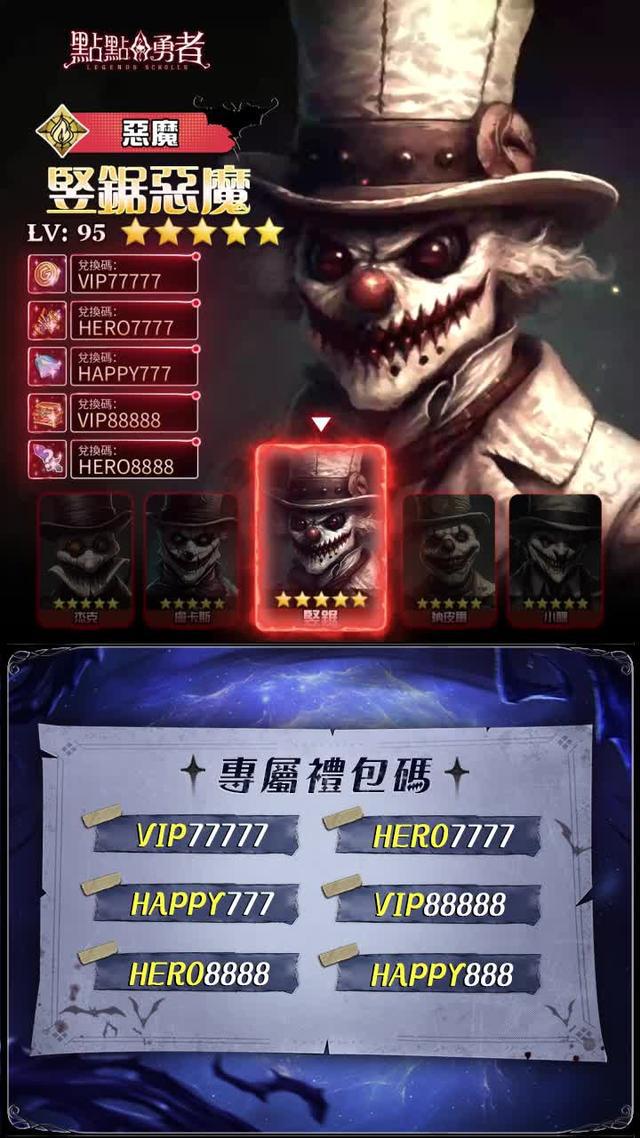 暗黑哥德世界冒險RPG!!