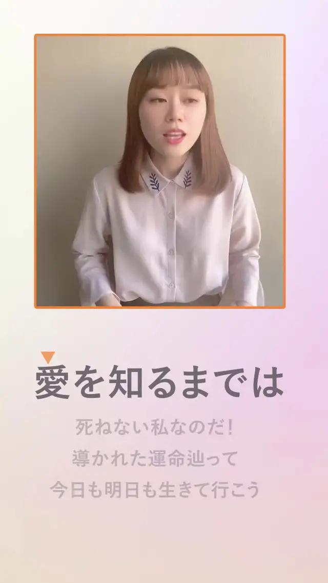 練習モードで音痴克服、あなたも歌うまに！