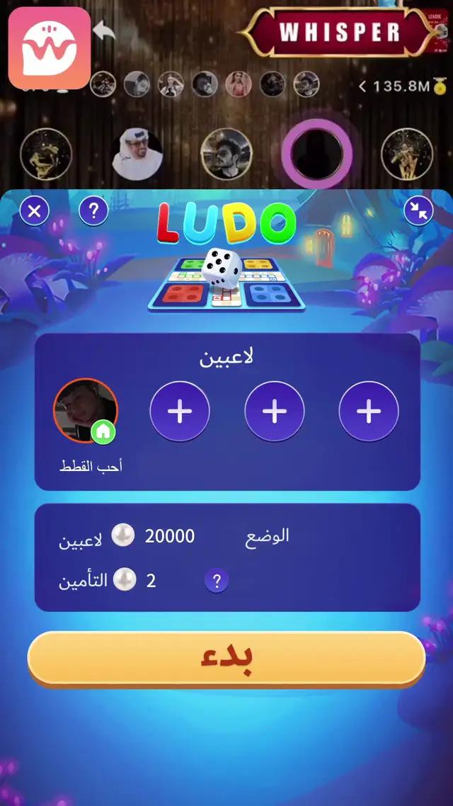 ا حاجة لإظهار وجهك،  تحدث مع أي شخص بحرية في ويسبر