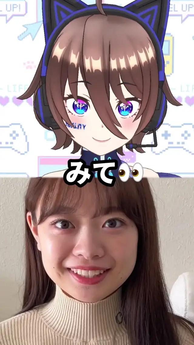 見てこのアバター可愛すぎる