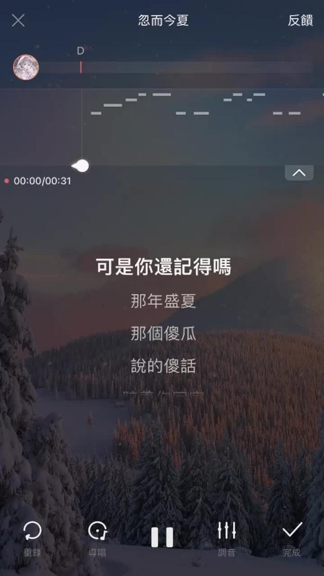 不打烊的私人口袋K歌房